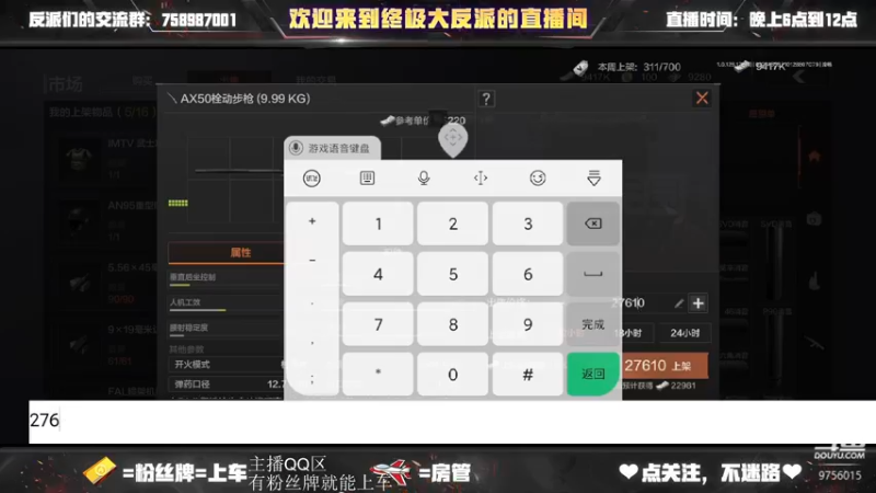 【2022-09-23 15点场】终极大反派喵：一个失去梦想的人