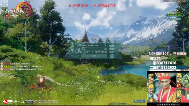 【2022-09-23 15点场】兔子队长丶：少林视角，体服玩玩。