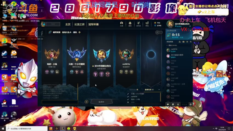 【2022-09-24 12点场】晴天QyxL：晴天：碧波荡漾   豪情万丈