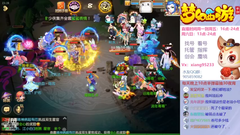 【2022-09-23 23点场】项95：专业帮找号看号~指挥~剑会~蜃境