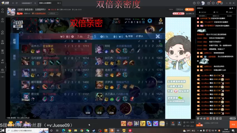 【2022-09-22 19点场】小角色ovo：（双倍亲密度）vx五排开车喽！！！