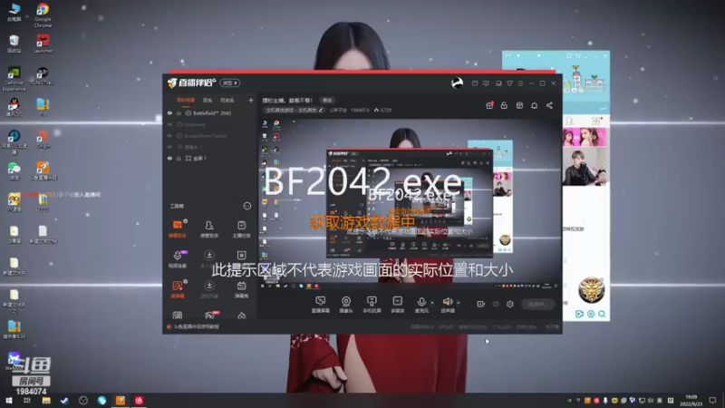 【2022-09-23 19点场】Li李子安：摆烂主播。爱看不看！