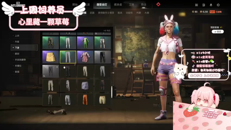 【2022-09-23 21点场】就是草莓酱吖：草莓：双倍，世界花式跳伞冠军十分钟五把