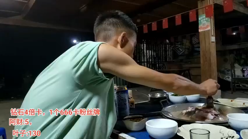 【2022-09-22 21点场】叶子户外：《叶狼风尘》西双版纳,day4