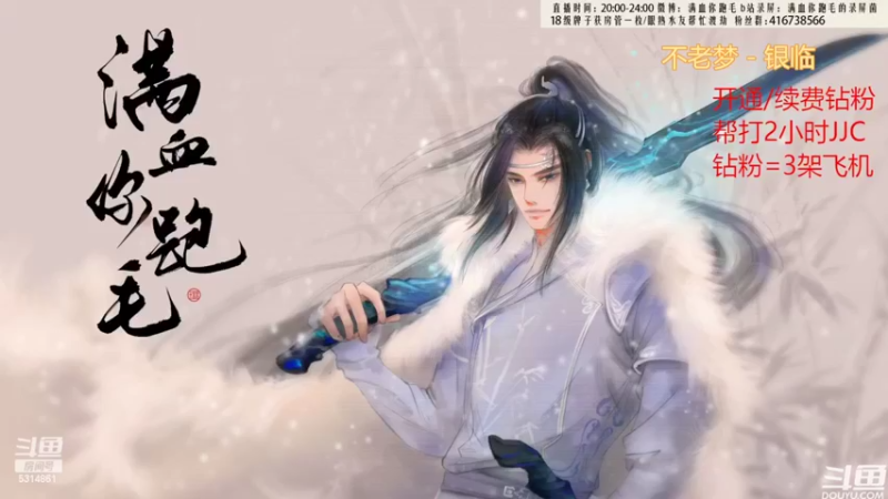 【2022-09-24 19点场】卷毛毛毛丶：【霸刀视角】正式服单排怒冲2900