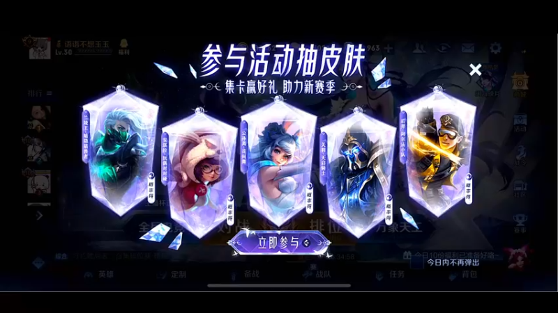 【2022-09-24 17点场】自小语：钻石双倍 冲赛季第一天国服