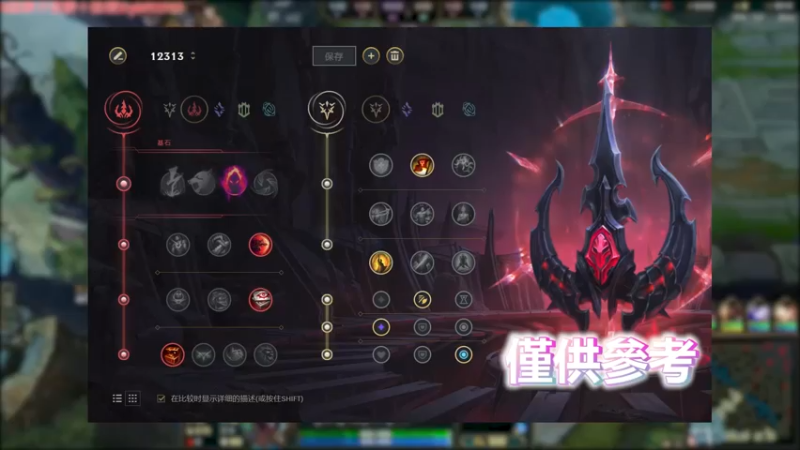 经典 一并超