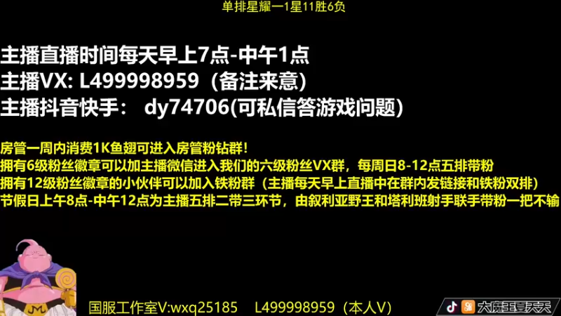 【2022-09-24 07点场】大魔王夏天天丶：射手单排上王者85%胜率教学！