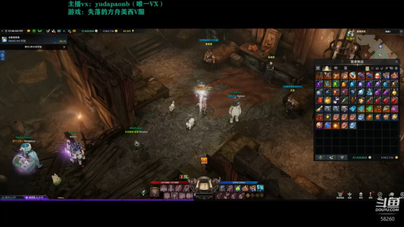 【2022-09-23 22点场】小主播羽大炮：羽大炮：搬砖只为买护肝片~