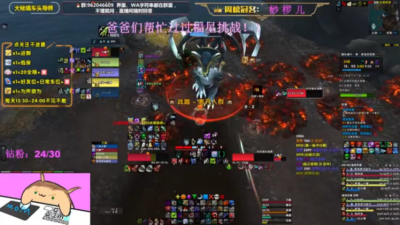 【2022-09-23 15点场】大嘴geigei：大嘴：大秘境车头导师，钻粉带门！！