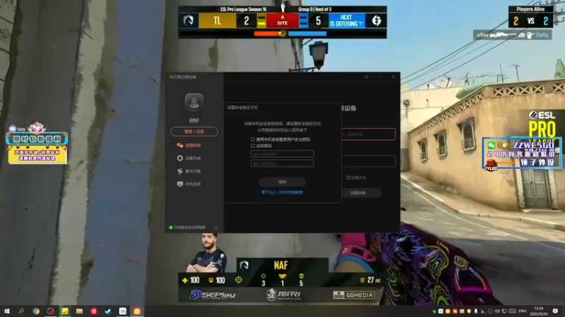 【2022-09-24 12点场】CSGO解说伟伟：双倍亲密度 液体回放 晚上不播
