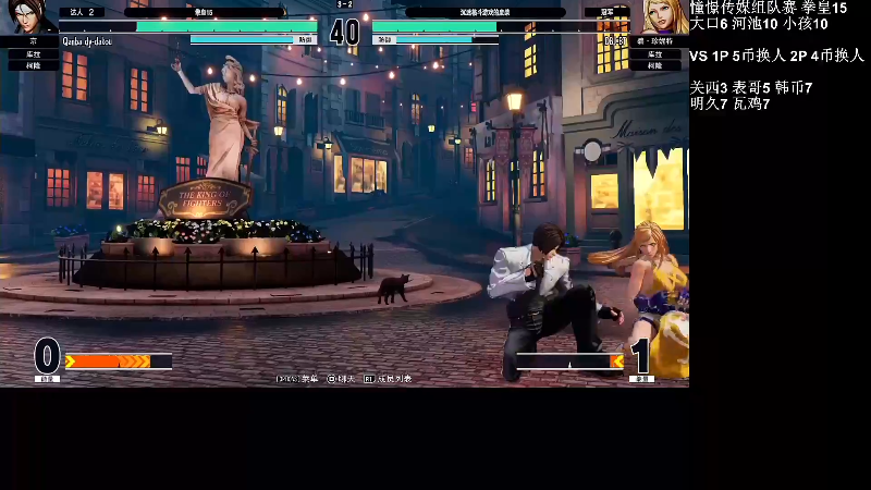 【格斗游戏】游天堂的精彩时刻 20220924 12点场