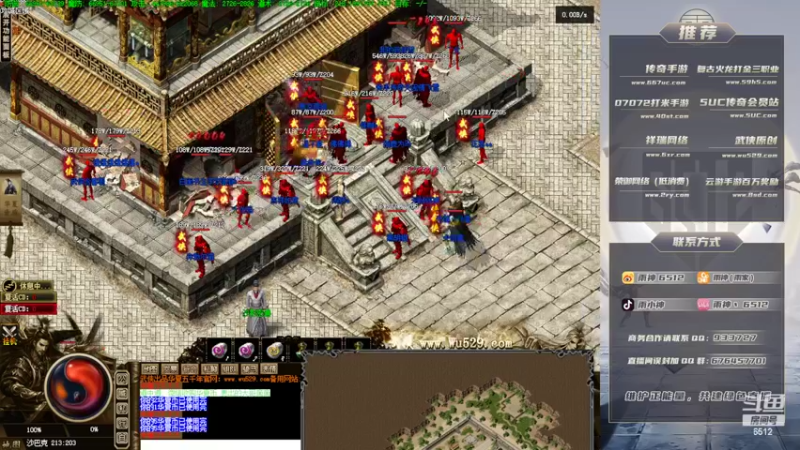 【2022-09-24 20点场】雨神丶：传奇还是选择6512