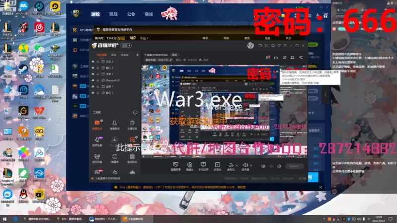 【2022-09-23 12点场】樱花丶君：江湖豪杰我辈出N6