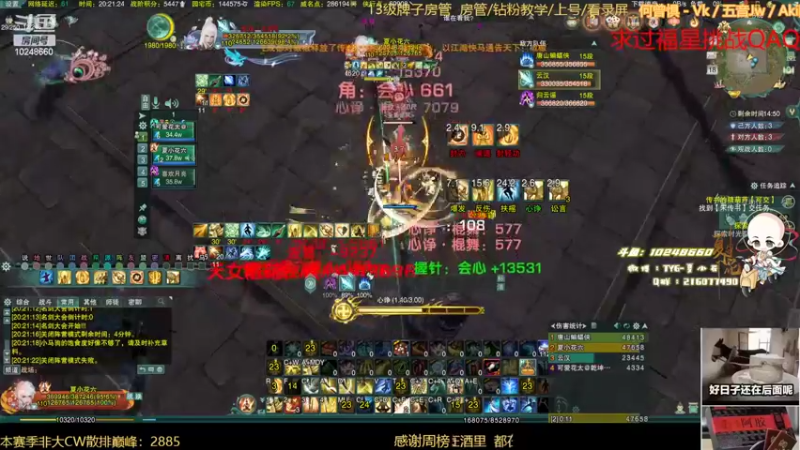 【2022-09-18 20点场】夏小花六：直播  瞎玩一晚