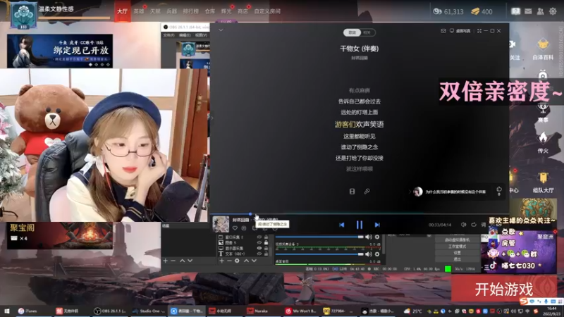 【2022-09-23 16点场】喵七七030：୯露脸୬  今日双倍亲密！