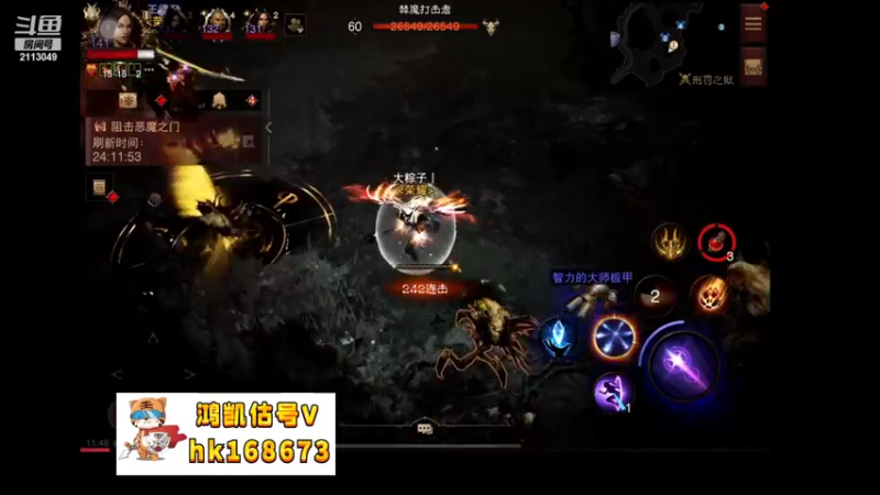 【2022-09-24 11点场】紫灵z：紫灵:极速刷装备练级！