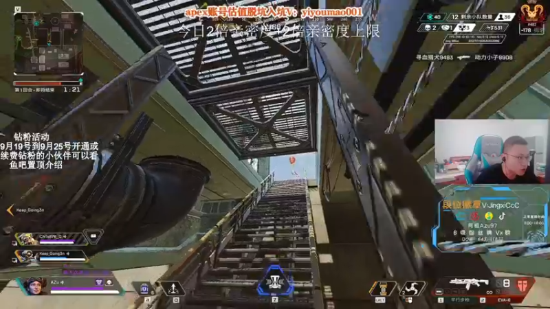 【2022-09-24 14点场】阿祖AZu2tap：有钻粉活动，今日双倍亲密度。