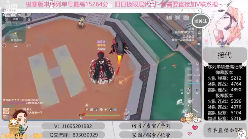 【2022-09-22 00点场】涤花醉凡尘：全网首通战19！序列1.52！超域极限层