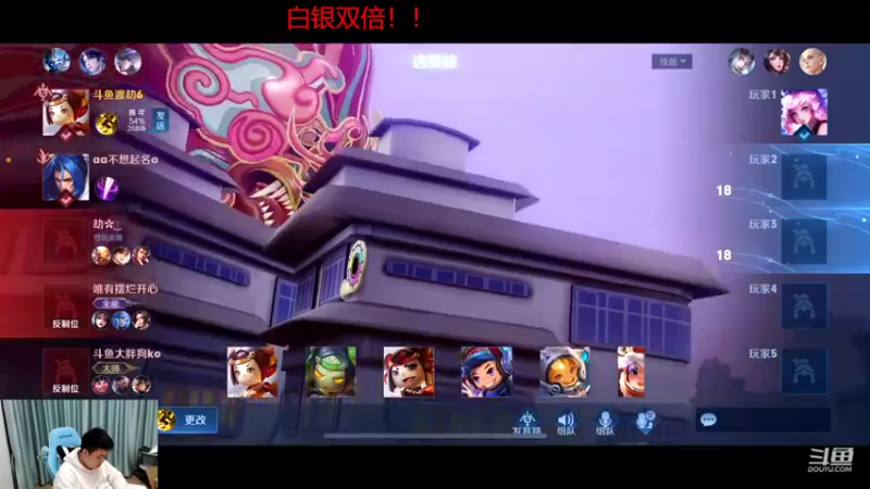 【2022-09-24 02点场】RW渡劫：【白银双倍】巅峰赛 冲前十!