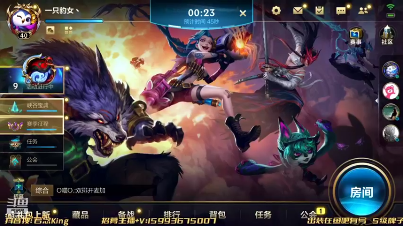 【2022-09-23 22点场】若念king：第一VI  第一惩戒