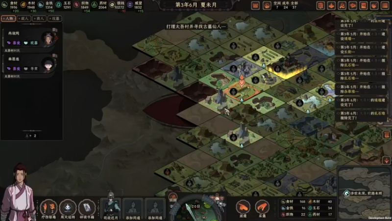 【2022-09-24 17点场】双木zzz：下班游戏时间2332808