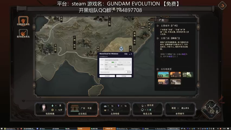 【2022-09-24 14点场】高冷知性暖心囧：太吾绘卷 卷一下
