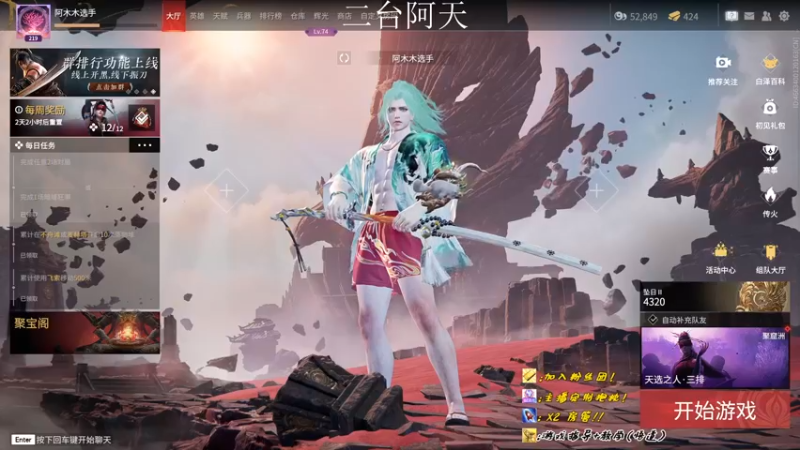 【2022-09-24 01点场】sysyu：今日双倍：1个666加入粉丝团！！