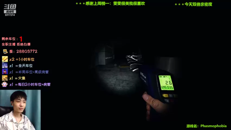 【2022-09-24 01点场】100大人：恐鬼症 千场主播 带你原地起飞
