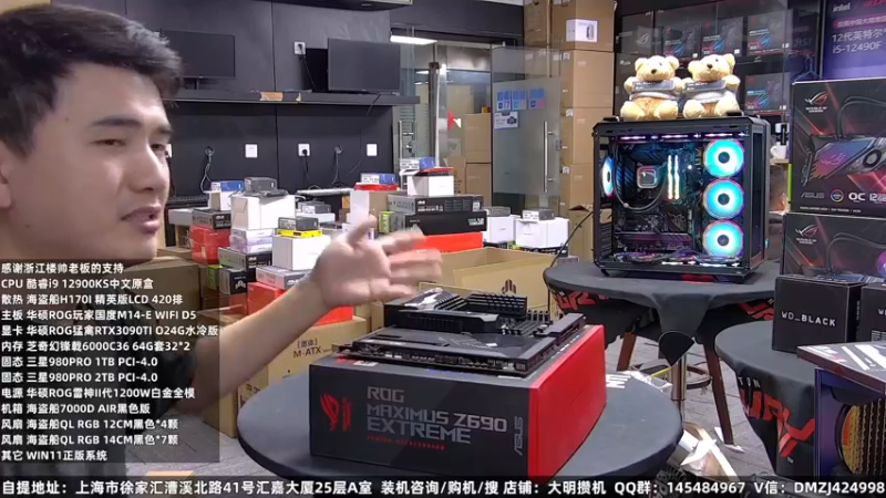 【2022-09-24 02点场】上海大明海：【大明攒机】5万神机完美装机