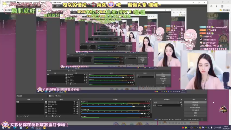 【2022-09-23 18点场】花桑丶065：[花桑】哈哈哈哈哈哈