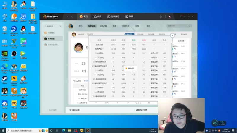【2022-09-23 23点场】太原马超丶：双倍亲密度，八年王者来了