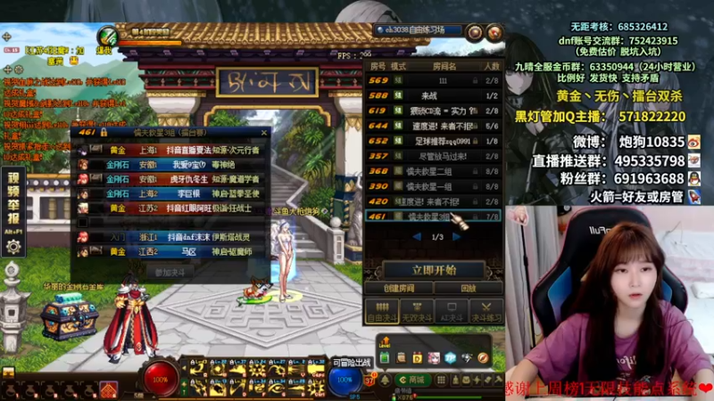 【2022-09-23 22点场】大枪炮狗：双倍奥~~~