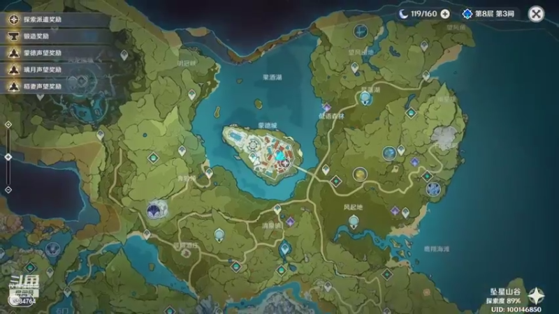 【2022-09-23 22点场】叶梧缘：全角色慢肝养成中