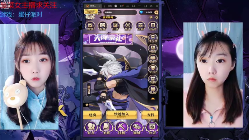 【2022-09-22 19点场】停留在雨中Cium：#天天狼人#拉了