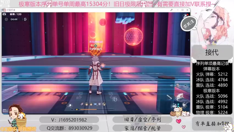 【2022-09-23 17点场】涤花醉凡尘：全网首通战19！序列1.53！极限超域~