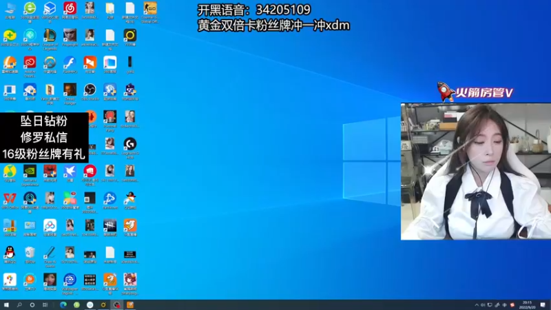 【2022-09-20 20点场】田喽喽：野排修罗清冷姐姐