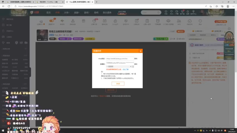 【2022-09-23 13点场】Yfqaq：双倍之法刺双修天花板！