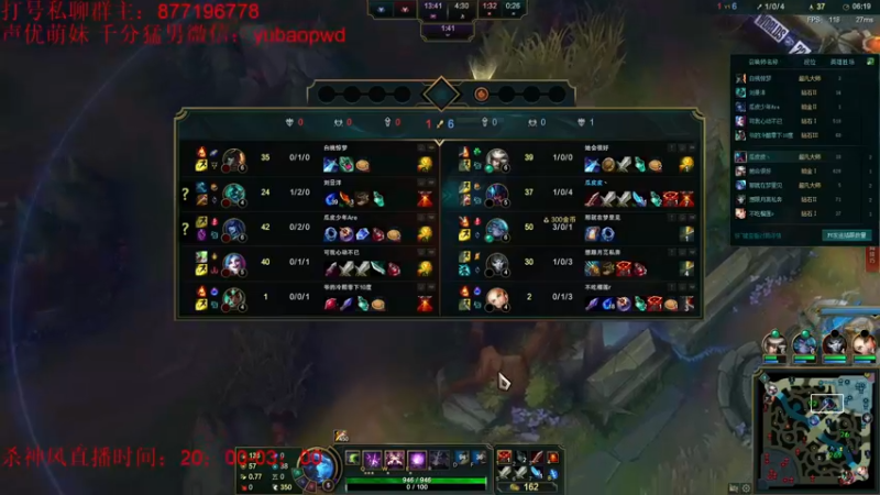 【2022-09-24 10点场】Night丶杀神风：新版本乌迪尔T0教学