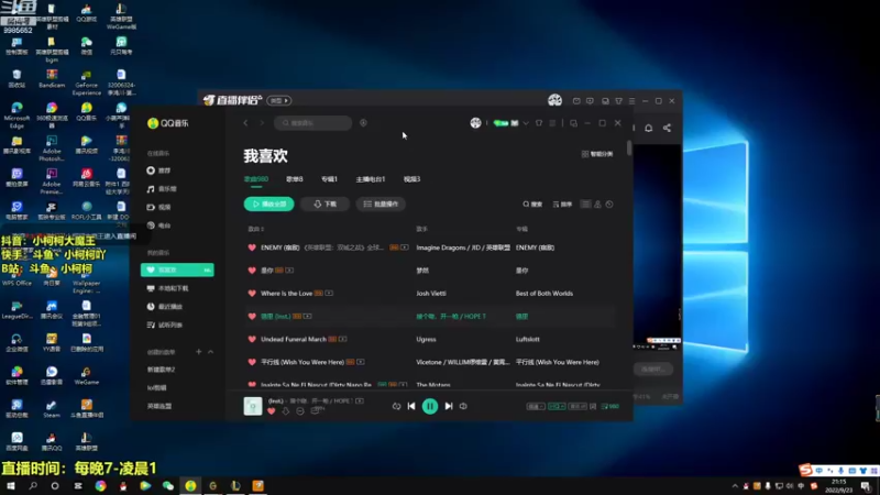 【2022-09-23 21点场】小柯柯大魔王：黑色摆烂质检员