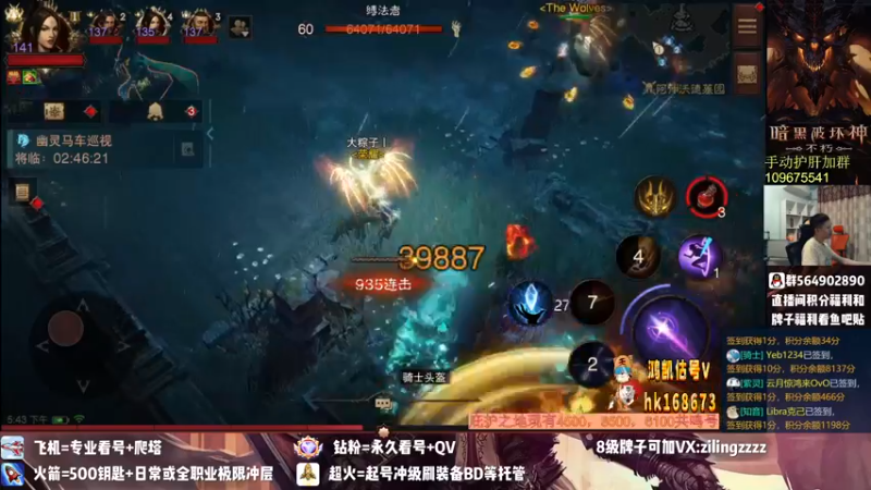 【2022-09-24 17点场】紫灵z：紫灵:极限5%练级！