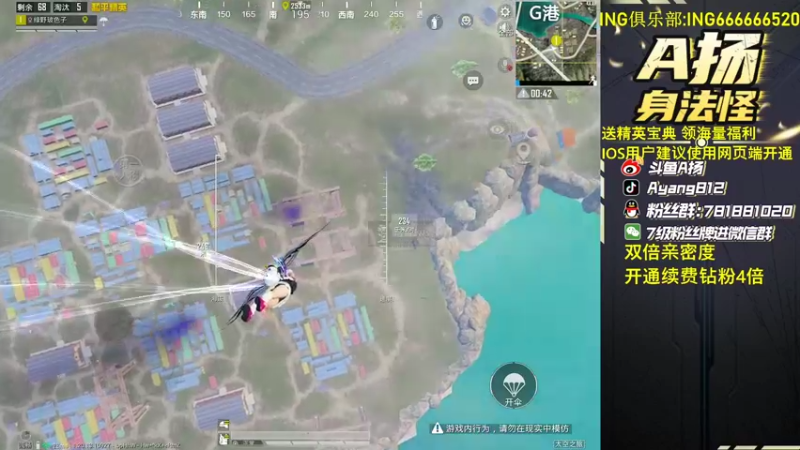 【2022-09-24 18点场】A扬丷：《一元卡粉丝牌》