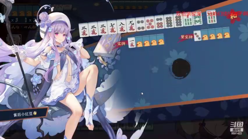 【2022-09-24 15点场】小红豆阿：双倍亲密，大型戒赌节目！