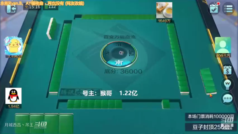 百变万能，清碰3连任意胡血赚6000多W