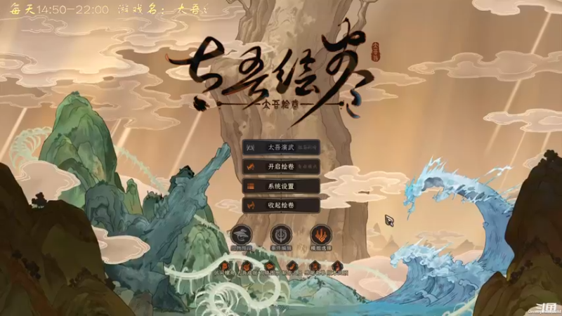【2022-09-22 14点场】叫小猪吧：三年之期已到，太吾归来！