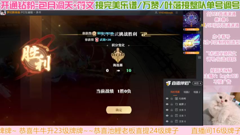 【2022-09-23 20点场】长岛冰茶n：御音勤劳主播上线等你~