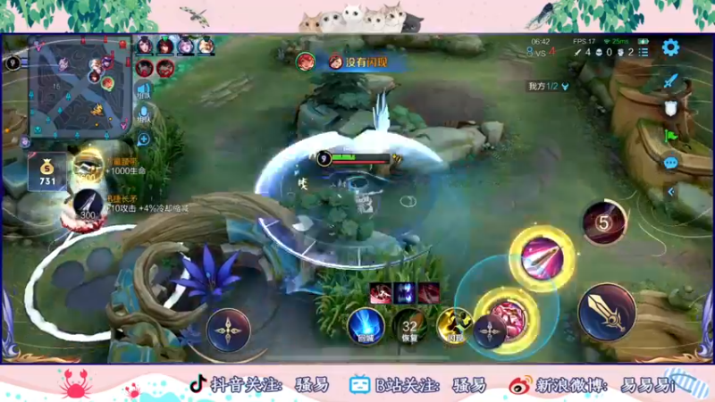 【2022-09-24 01点场】骚易丶：新赛季巅峰赛 2207607