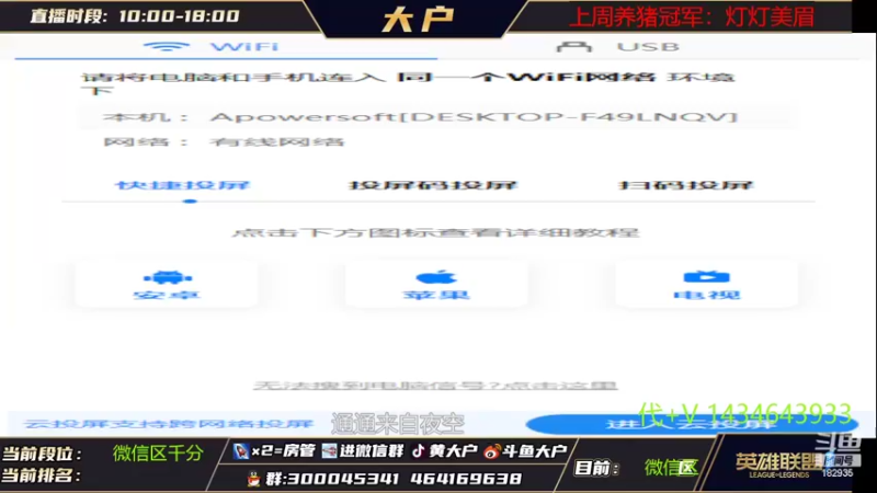 【2022-09-22 17点场】大户呀：保护性型辅助来辣！TO 辅助 大户 露