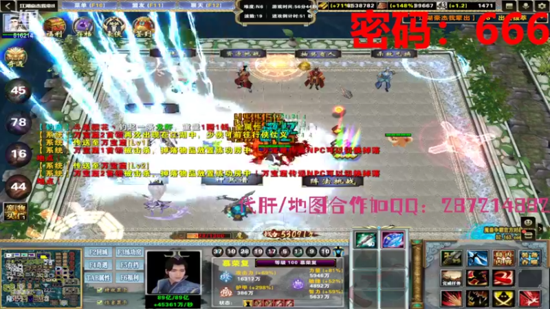 【2022-09-23 14点场】樱花丶君：江湖豪杰我辈出N6