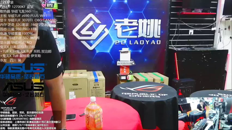 【2022-09-24 09点场】上海老姚：开学季特惠季
